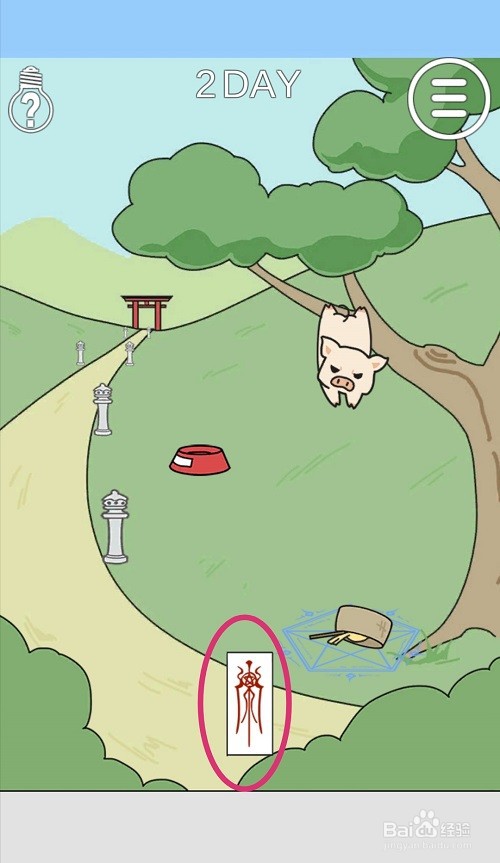 这个动物不正经：第2关游戏攻略