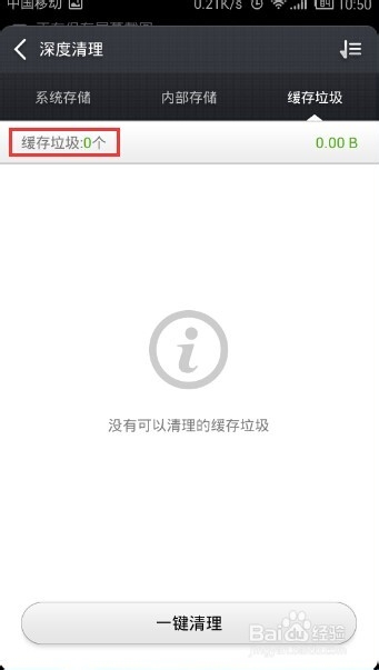 系统存储空间容量查看及扩容