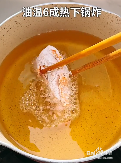 麻辣鸡翅的做法