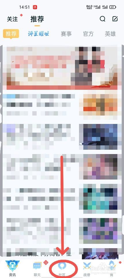 王者荣耀登录ip怎么查#校园分享#