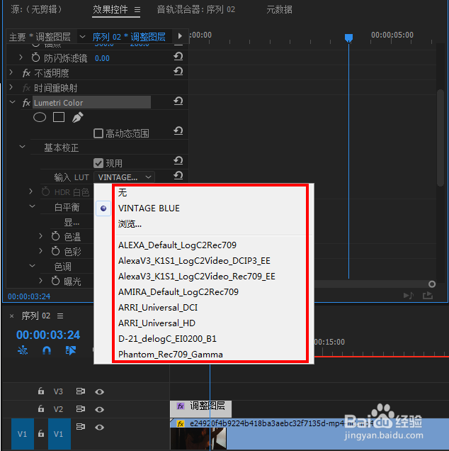lut预设文件导入Adobe Premiere 教程