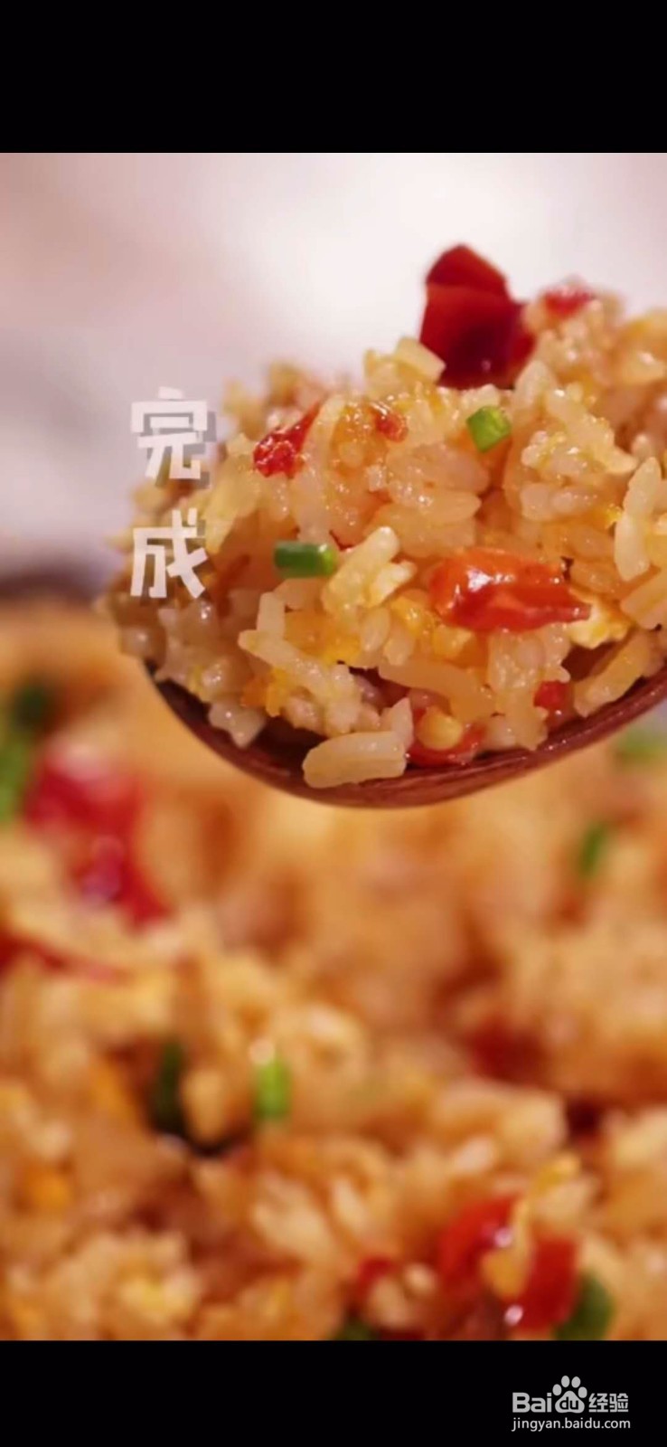 怎么做美味好吃的剁椒蛋炒饭