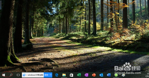 Windows 10如何查看安装操作系统的时间