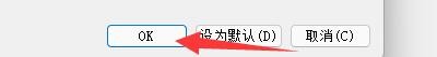 nomacs如何更改资源管理器快捷键