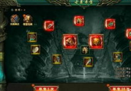 盗墓笔记新手快速赚钱攻略