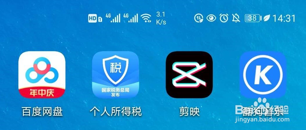 酷狗音乐怎样添加好友
