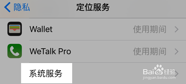 苹果手机计度不准，苹果手机跑步配速不准怎么办