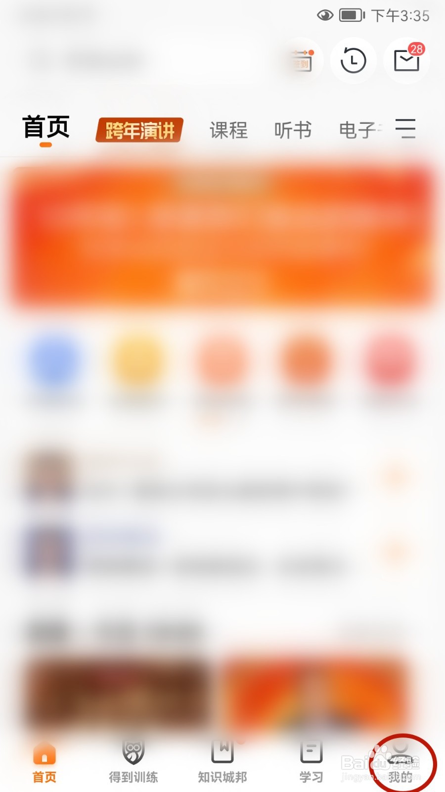 得到如何查看获得的证书