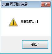 计算机专业毕业设计：[95]显示会员列表