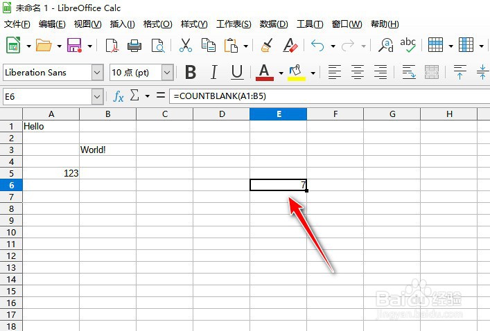 如何在LibreOffice工具使用COUNTBLANK函数
