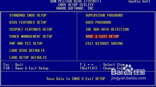 Windows Vista忘记密码怎么办