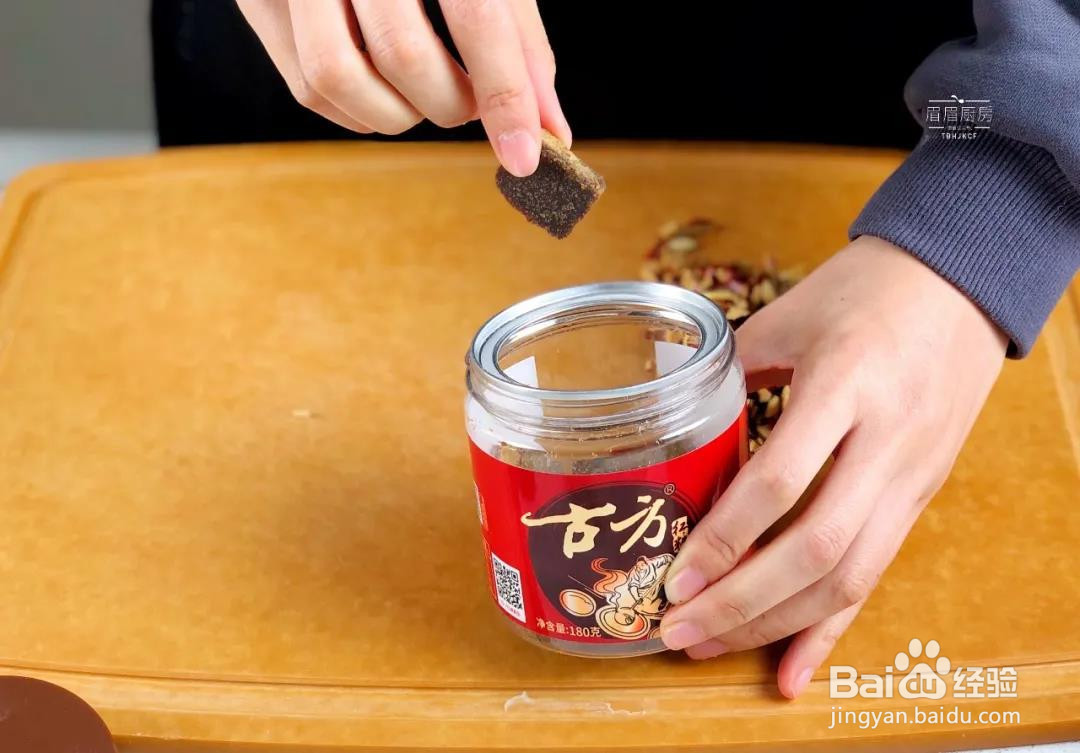 红枣核桃酥的做法