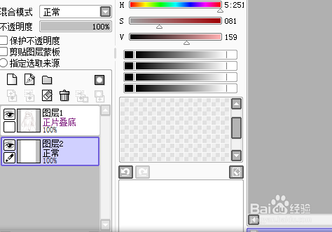 用sai给人物上色：[1]保留人物线条①