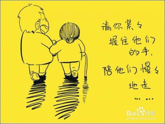 感觉自己老了怎么办