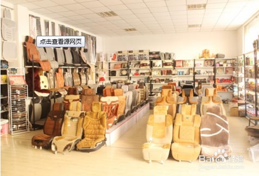 汽车维修系统如何管理配件？