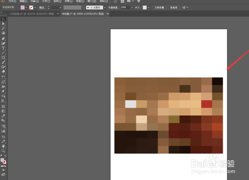 Ai创建对象马赛克怎么使用