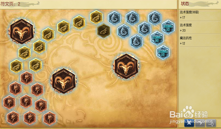 s6虚空先知AP天赋符文加点,最新lol先知玩法