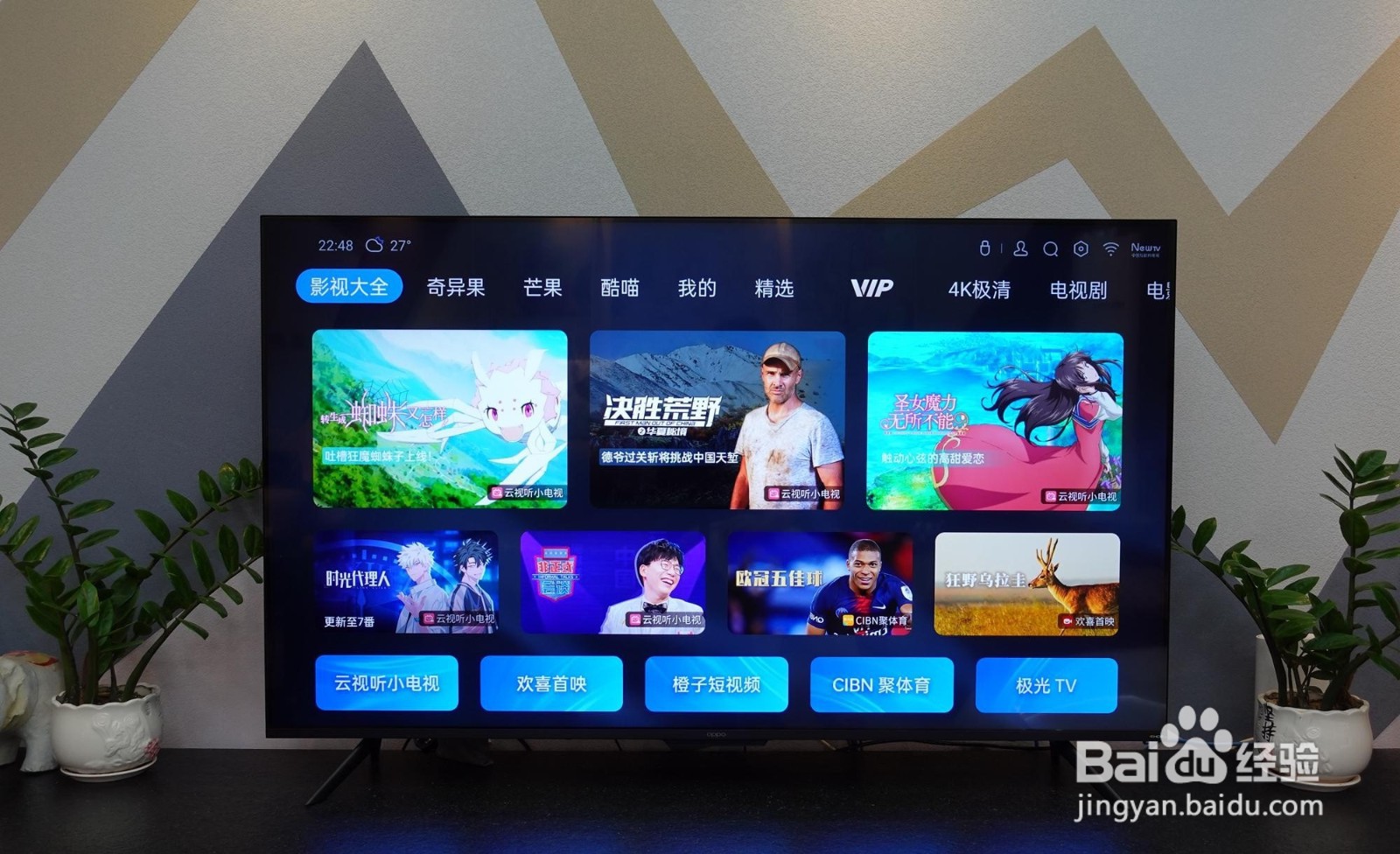 OPPO K9电视高配低价怎么样？