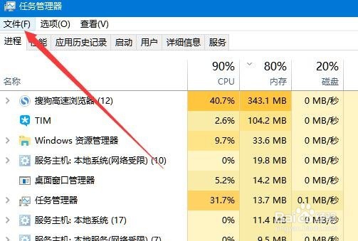 win10怎么样查看dx版本号 Directx版本如何查看