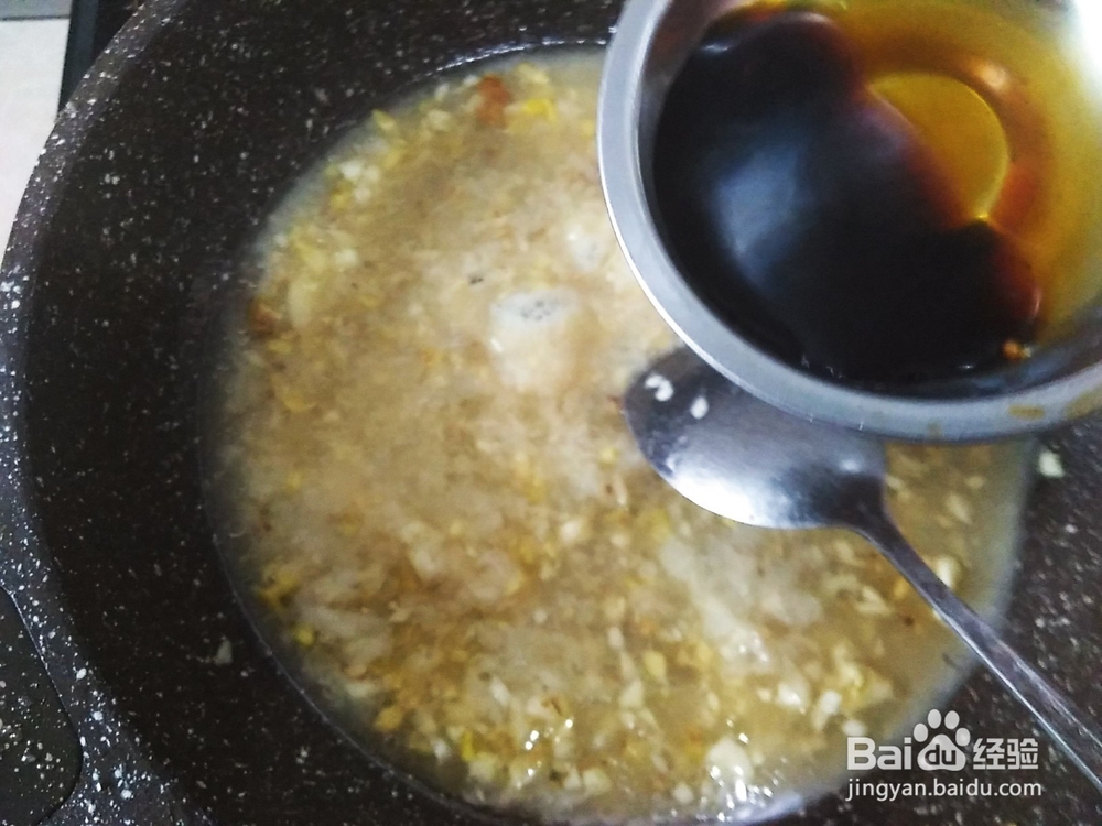 美味好吃的酸辣肉丝的做法