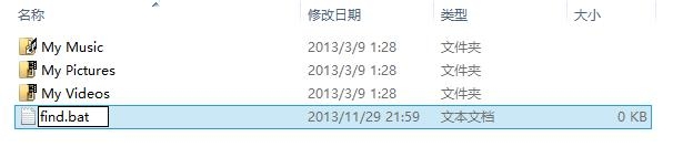 如何直接访问隐藏文件夹