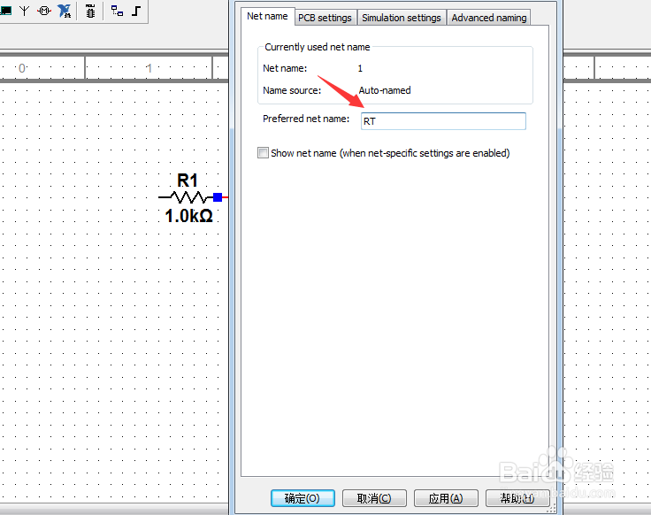 Multisim中网络标号怎么用