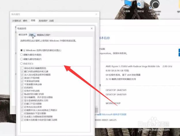怎么提高电脑性能