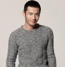 男士的流行发型都有哪些