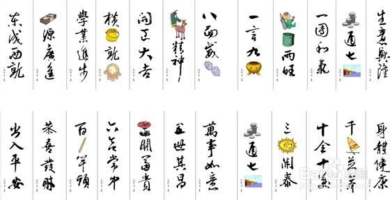 如何起名：[6]引经据典法