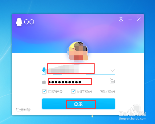 qq如何将一个好友名片分享给另一个好友