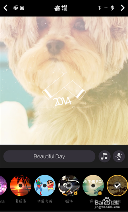 秒拍:如何选择音乐和设置主题?