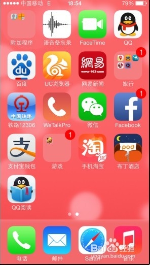 苹果手机怎么群发短信