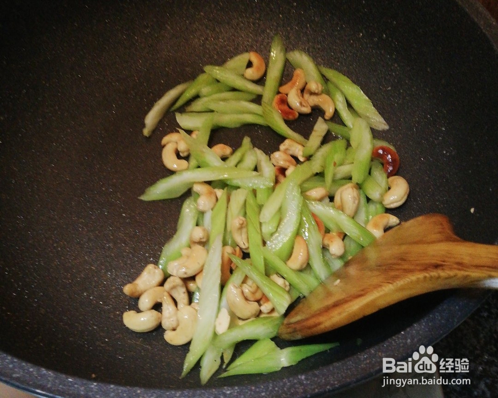 在家也能做的西芹炒腰果