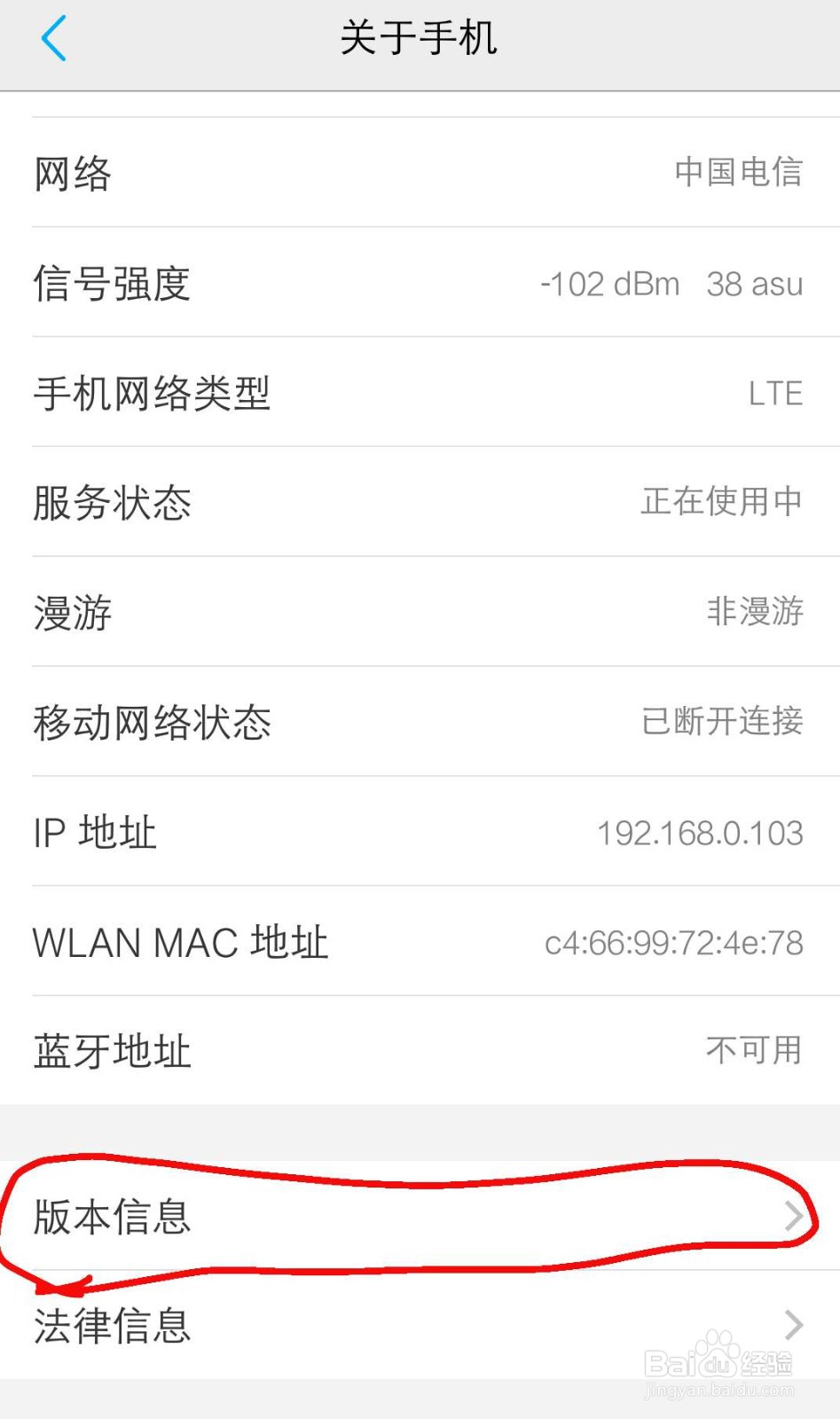 手机如何打开开发者选项