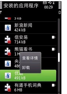 如何加速手机的开机启动速度减少启动项目