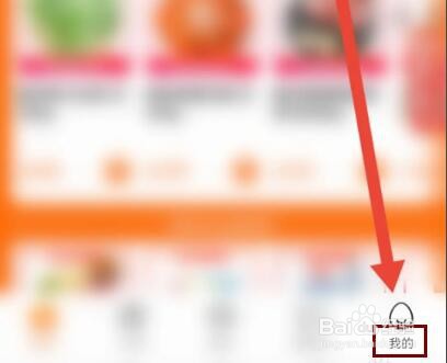 多点怎么查看多点金家园攻略