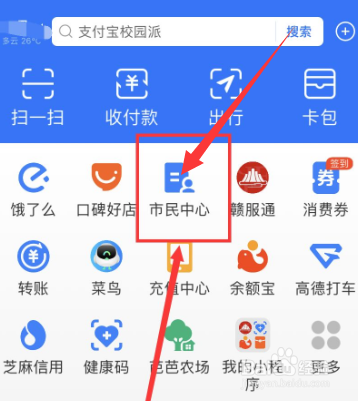 常熟市少儿医保怎么办理#校园分享#