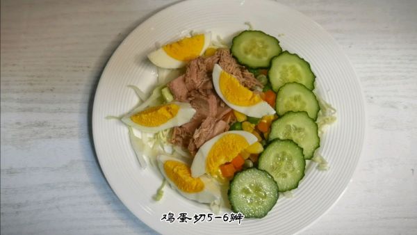 金枪鱼低卡沙拉