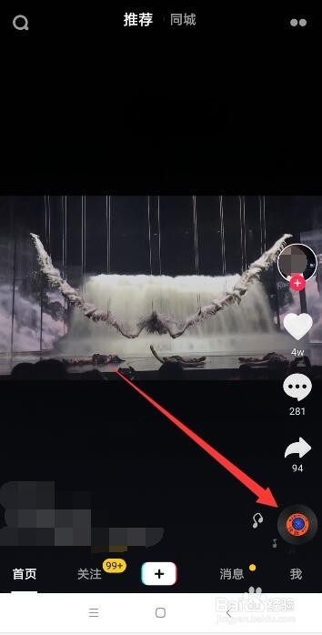 抖音视频背景音乐怎么收藏