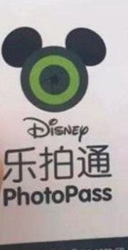 迪士尼乐拍通怎么买