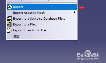 Virtual lab如何导入流场文件