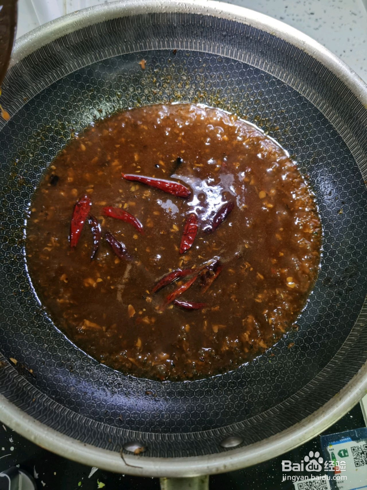 麻辣烤鱼的做法