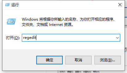 Windows10系统如何禁用组合快捷键