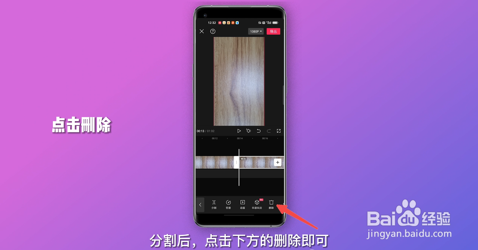 视频太长怎么剪辑