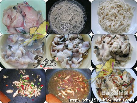 软熘草鱼片的做法