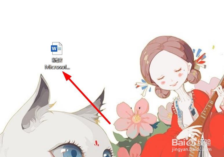 word内容怎么分栏显示