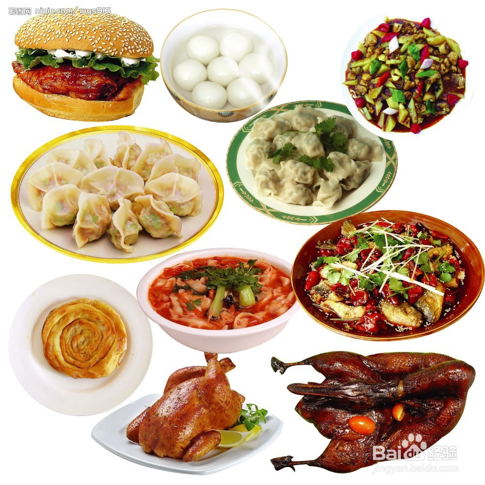 过年如何健康饮食