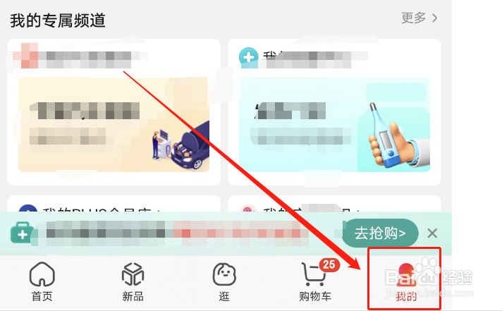 京东APP没有发送付款链接给家人/好友选项