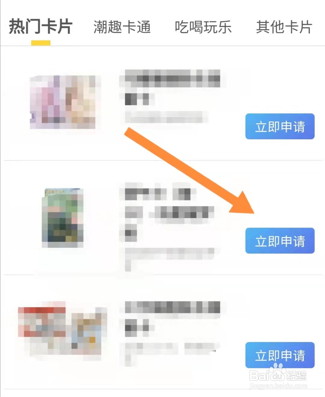 网上能办银行卡不