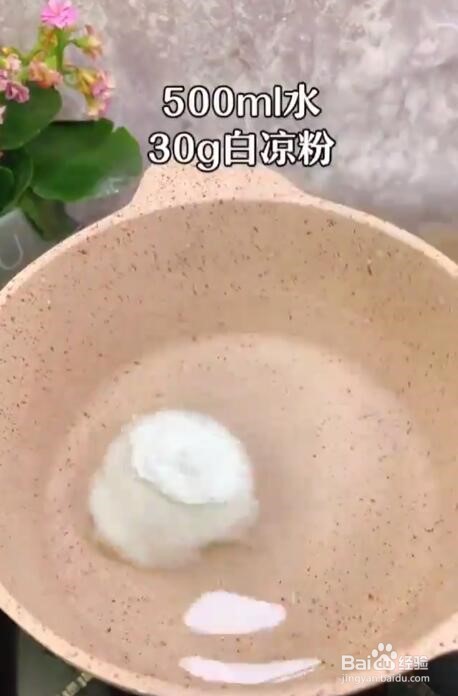 凉粉的红糖水怎么制作